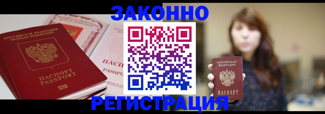 форма 3 в Алтае