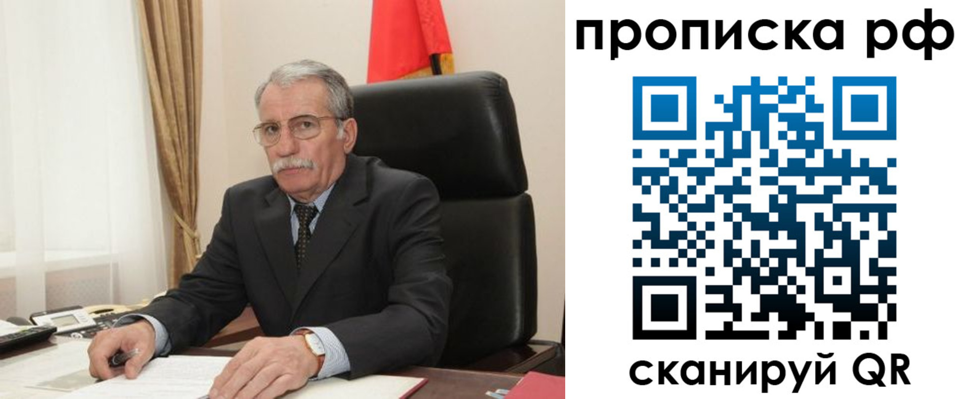 где прописаться в Алтае
