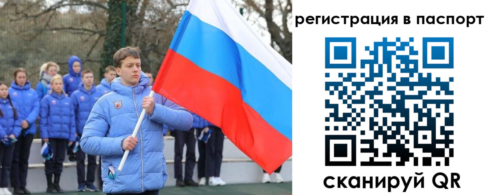 прописка иностранных граждан в Алтае