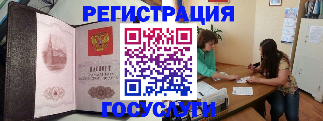 найти адрес прописки в Алтае